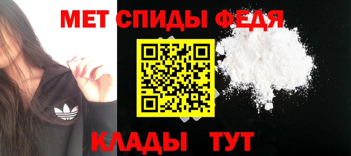 Амфетамин VHQ  Вход с VPN  Зерноград 