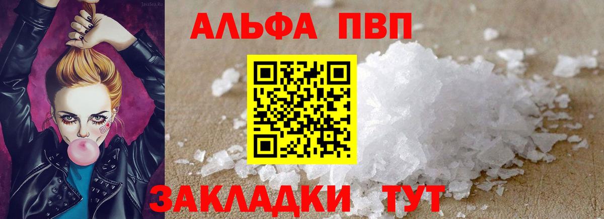 LSD-25 Зерноград
