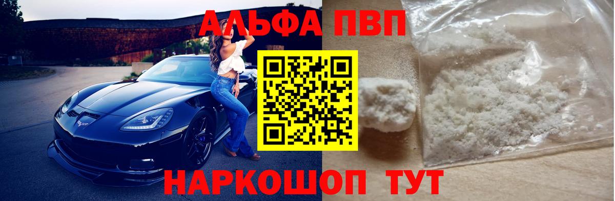 APVP СК Зерноград