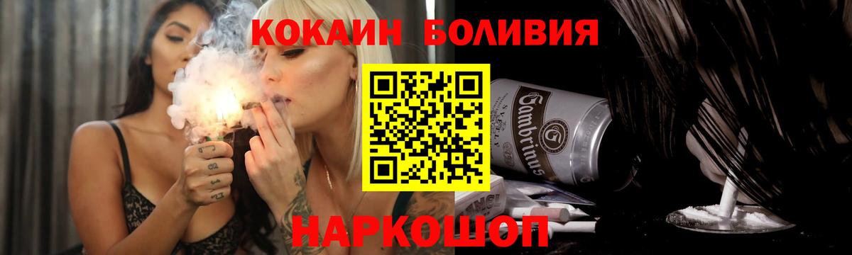 КОКАИН FishScale  Кокаин FishScale  Зерноград  наркота  Вход с VPN 