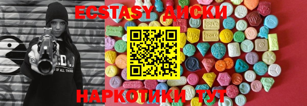 Ecstasy Philipp Plein Зерноград