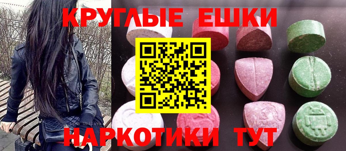 кракен как зайти  Ecstasy Philipp Plein  наркота  Экстази Cube  Вход с VPN  Экстази  Зерноград 
