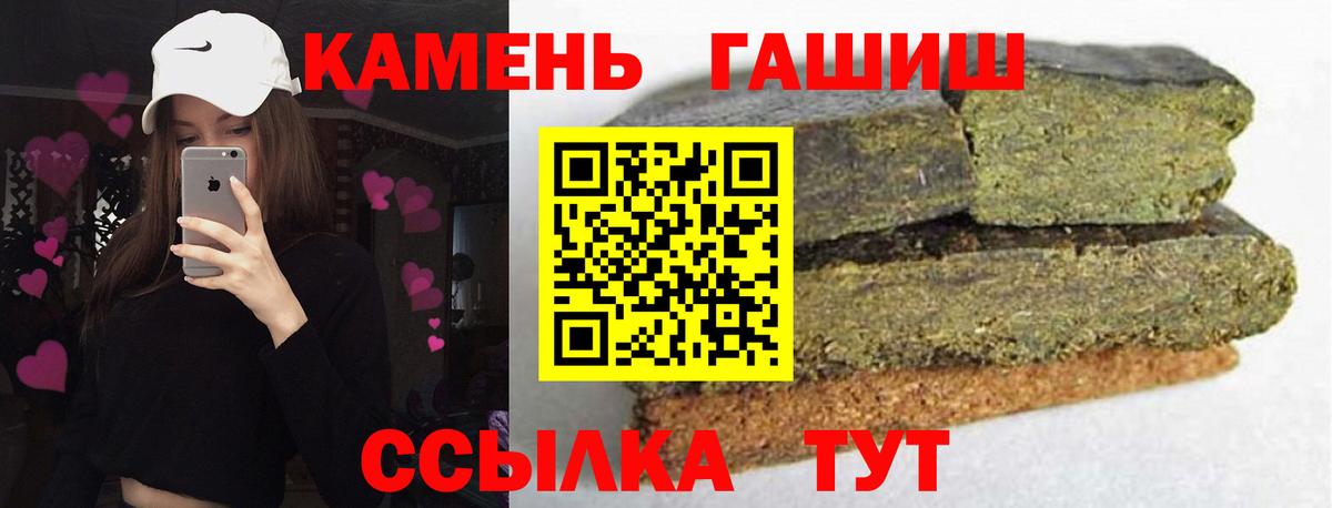 Зерноград  Гашиш индика сатива  Гашиш Изолятор  Вход с VPN 