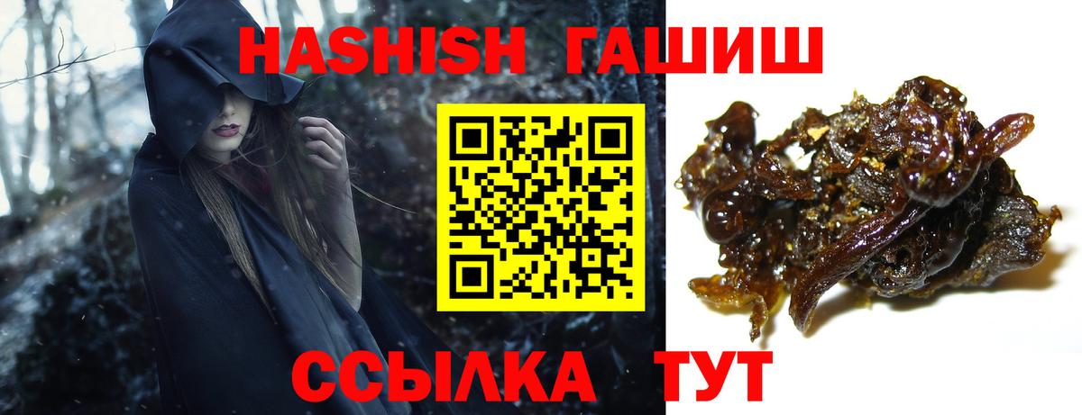 ГАШИШ гарик Зерноград