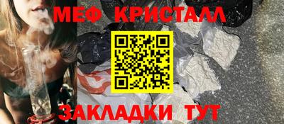 герыч Краснодар
