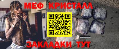 ешки Краснознаменск