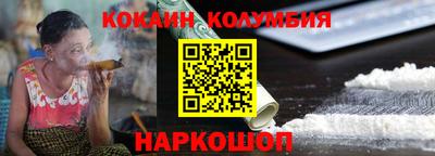герыч Краснодар