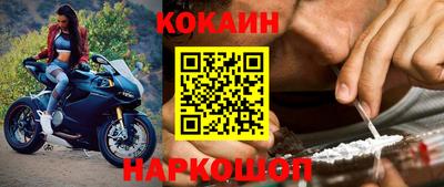MDMA Краснокаменск