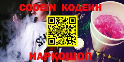 MDMA Краснокаменск