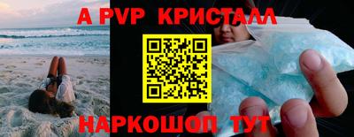 ешки Краснознаменск