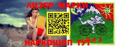 альфа пвп Анапа