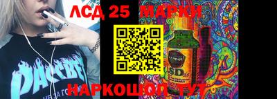 MDMA Краснокаменск