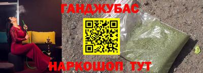 герыч Краснодар