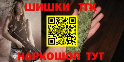 герыч Краснодар