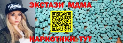 MDMA Краснокаменск