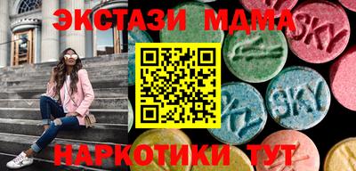 MDMA Краснокаменск