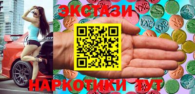MDMA Краснокаменск