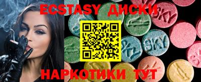 MDMA Краснокаменск