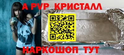 MDMA Краснокаменск