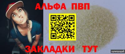 ешки Краснознаменск
