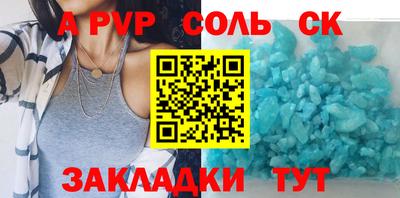 ешки Краснознаменск