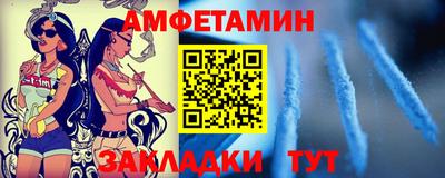 MDMA Краснокаменск