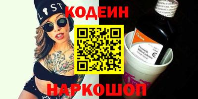 MDMA Краснокаменск