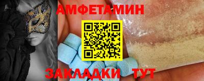 герыч Краснодар