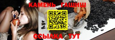 герыч Краснодар