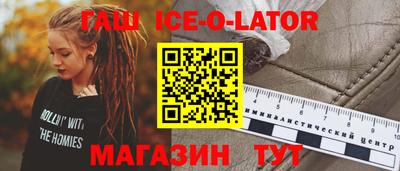 герыч Краснодар