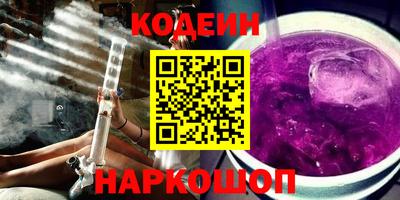 герыч Краснодар