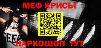 MDMA Краснокаменск