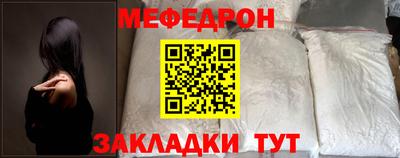 ешки Краснознаменск
