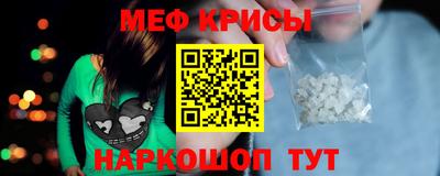 герыч Краснодар