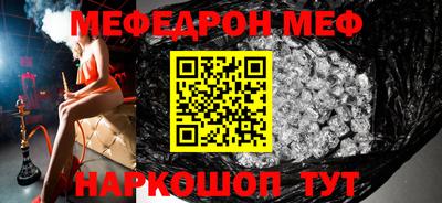 ешки Краснознаменск