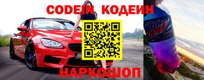 ешки Краснознаменск