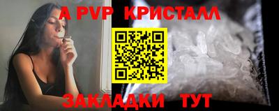 ешки Краснознаменск