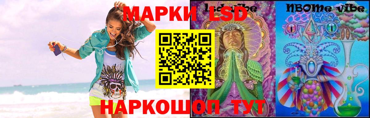 LSD-25 экстази кислота Зерноград