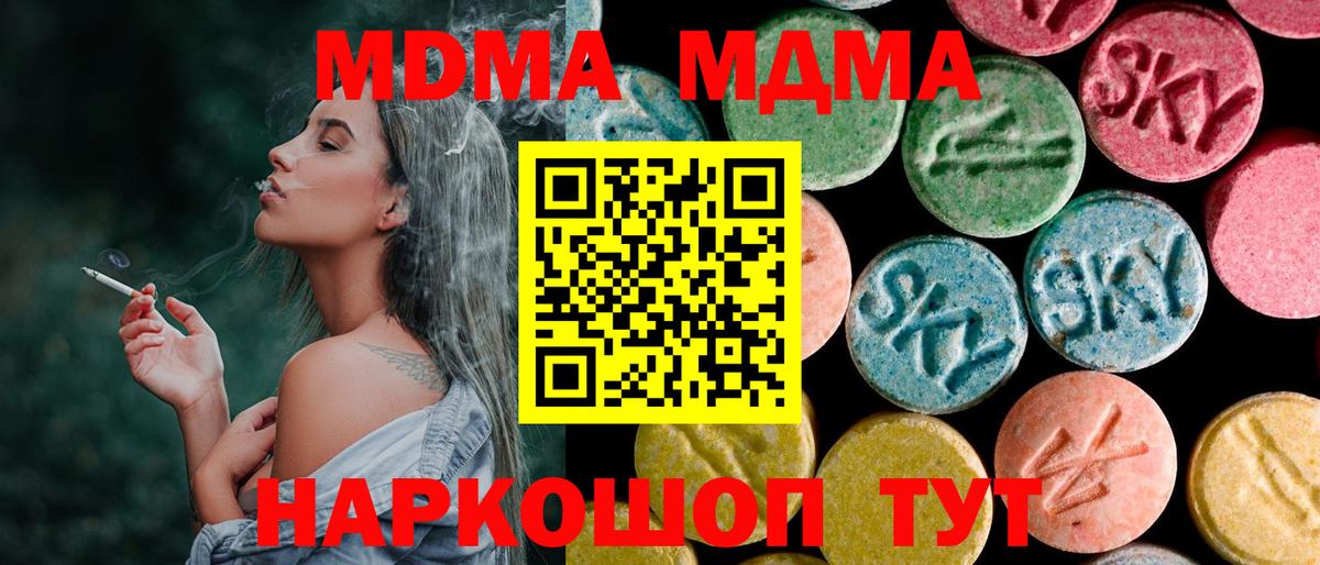 Экстази  Меф МЯУ МЯУ  Вход с VPN  Меф   Каннабис  Где найти наркотики?  ГАШИШ  Зерноград  Cocaine 