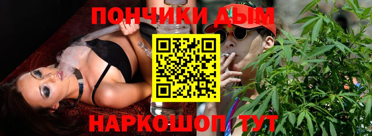 Бошки марихуана сатива  Марихуана марихуана  Бошки Шишки VHQ  Зерноград  Вход с VPN  Конопля марихуана 